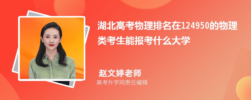 ߿124950࿼ܱʲôѧ(ԭ)
