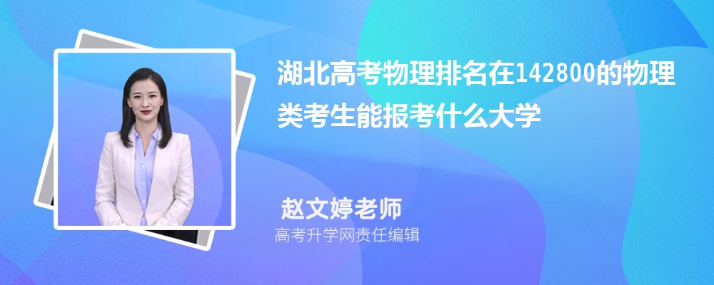 ߿142800࿼ܱʲôѧ(ԭ)