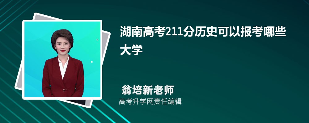 2024ϸ߿320ҿЩרѧУ(ʷѡ)