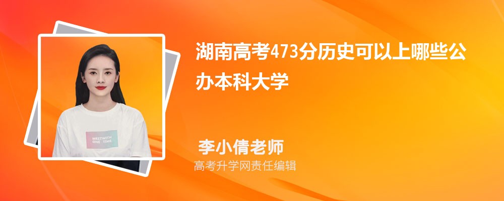 2024ϸ߿489ܱʲôĴѧ(ʷѡ)
