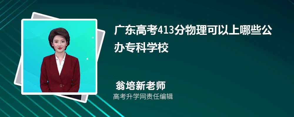 2024㶫߿345ܱʲôĴѧ(ѡ)
