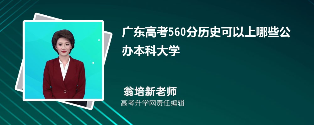 2024㶫߿564ܱʲôĴѧ(ʷѡ)