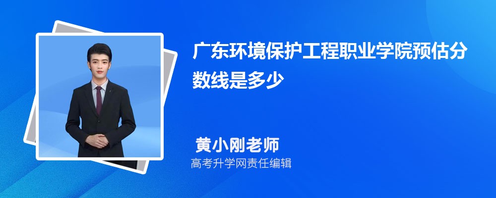 㶫ְҵѧԺԤǶٷ2024,Ԥ¼ȡ