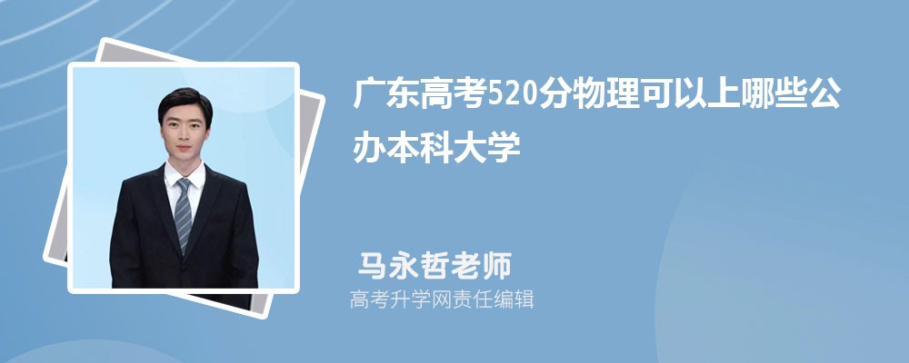 2024㶫߿345ܱʲôĴѧ(ѡ)