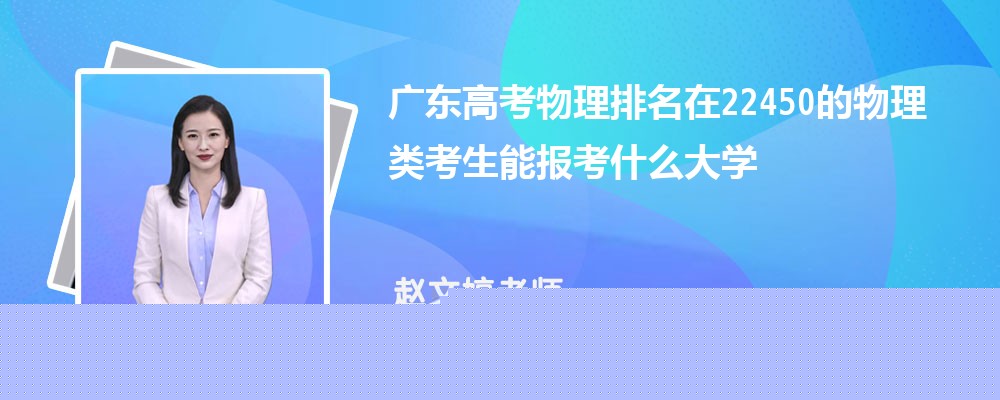 㶫߿22450࿼ܱʲôѧ(ԭ)