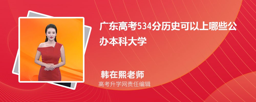 2024㶫߿564ܱʲôĴѧ(ʷѡ)