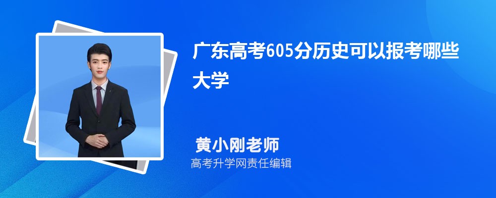 2024㶫߿640ܱʲôĴѧ(ѡ)