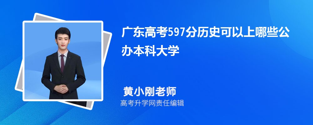 2024㶫߿453ҿЩרѧУ(ѡ)