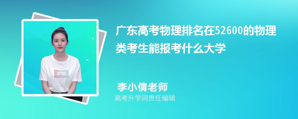 㶫߿375ʲôѧ2025 375ҵĴѧЩ