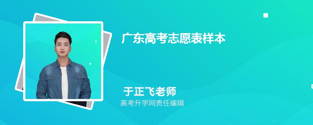 2024㶫߿239ҿЩרѧУ(ʷѡ)
