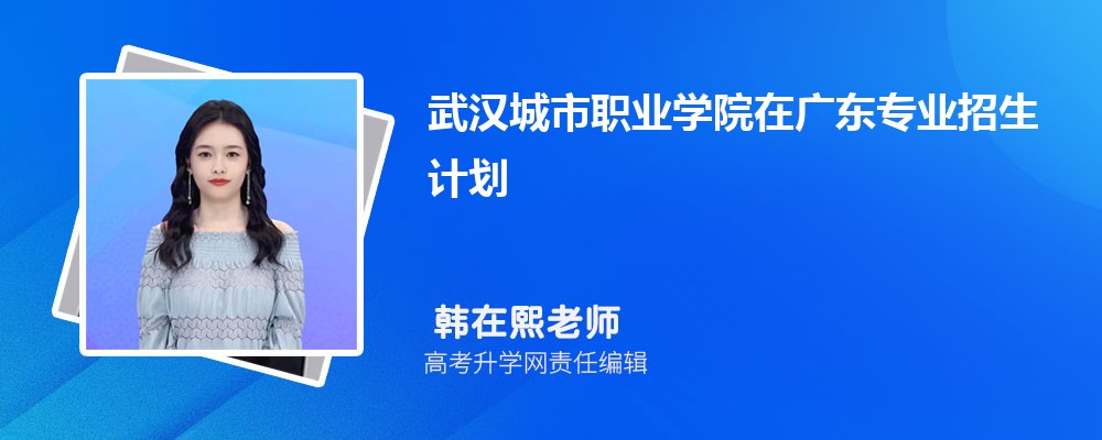 人ְҵѧԺڹ㶫ʴ½ƽ̨ƻ(+)