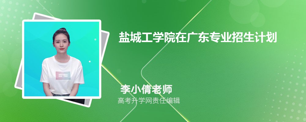 ϾѧԺγǹѧԺĸ 2025Ա