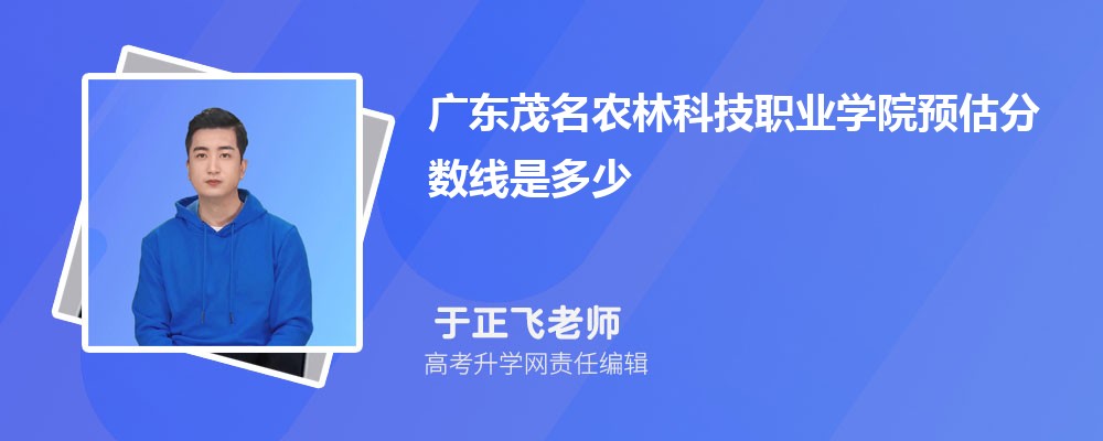 㶫ïũֿƼְҵѧԺԤǶٷ2024,Ԥ¼ȡ