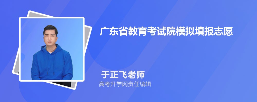 㶫߿367000࿼ܱʲôѧ(ԭ)