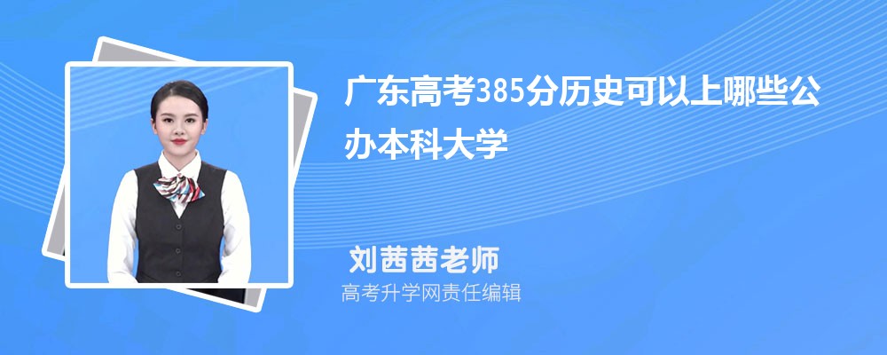 2024㶫߿640ܱʲôĴѧ(ѡ)