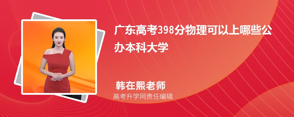 2024㶫߿564ܱʲôĴѧ(ʷѡ)