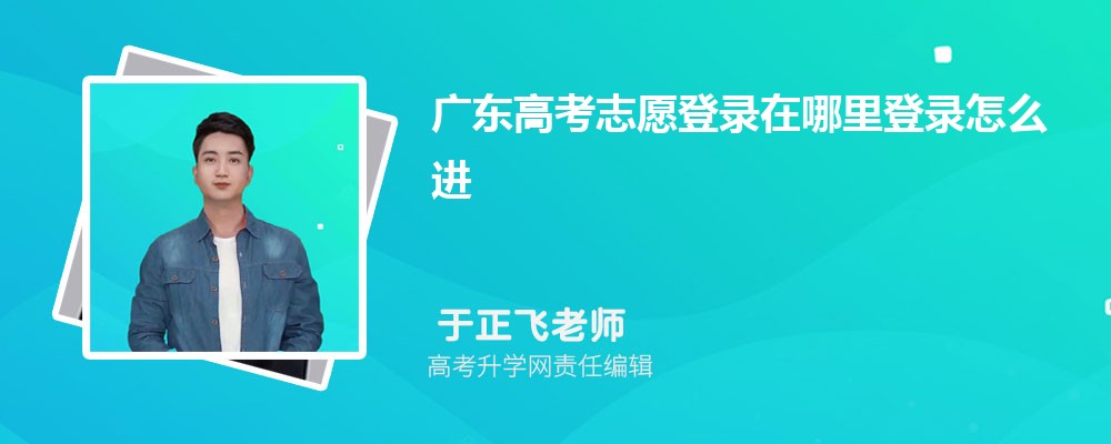 2024㶫߿־Ը¼¼ô