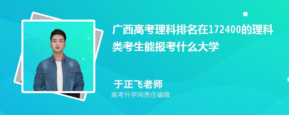 ߿172400࿼ܱʲôѧ(ԭ)