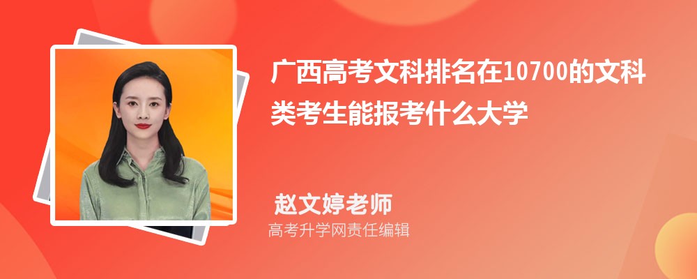 ߿10700Ŀ࿼ܱʲôѧ(ԭ)