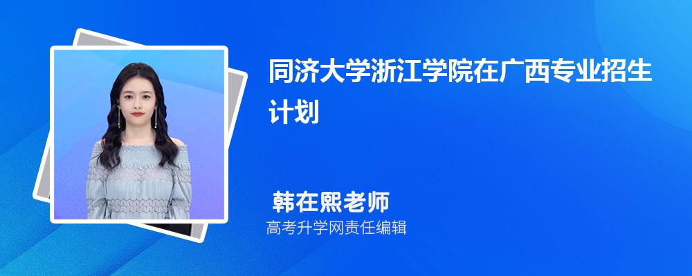 ͬôѧ㽭ѧԺڹʴ½ƽ̨ƻ2025(+)