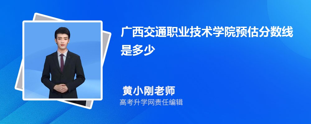 ְͨҵѧԺԤǶٷ2024,Ԥ¼ȡ