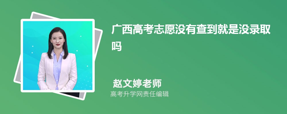 2024߿־Ըûв鵽û¼ȡ,ʾʲô
