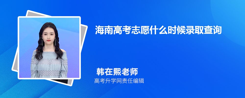 2024꺣ϸ߿־Ըʲôʱ¼ȡѯ