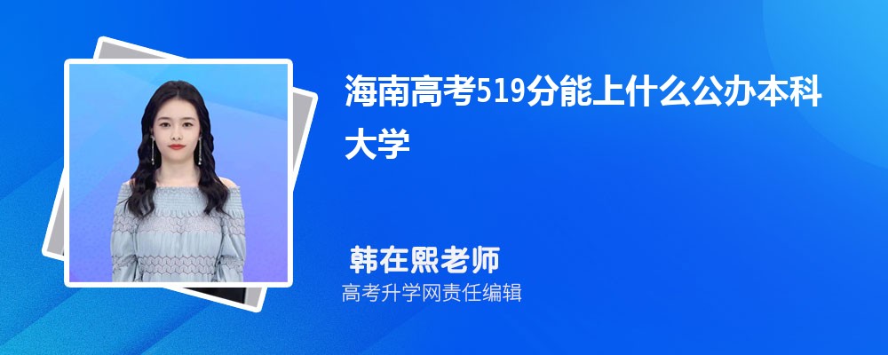 2024ϸ߿519ֿԵĹ챾ƴѧЩ