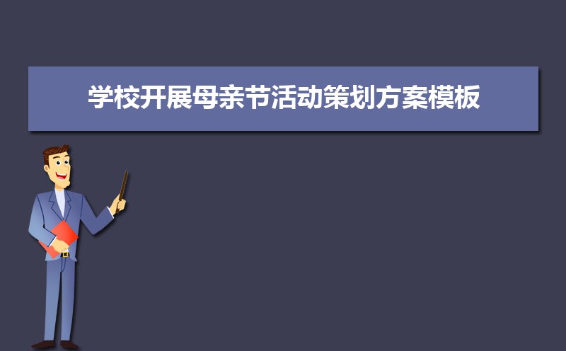 ѧУչĸ׽ڻ߻ģ壨ƪ