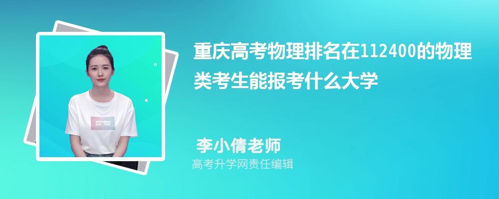 ߿112400࿼ܱʲôѧ(ԭ)