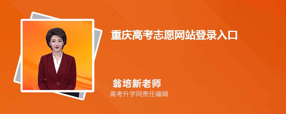 ߿־Ըվ¼ڣhttps://www.cqksy.cn/site/