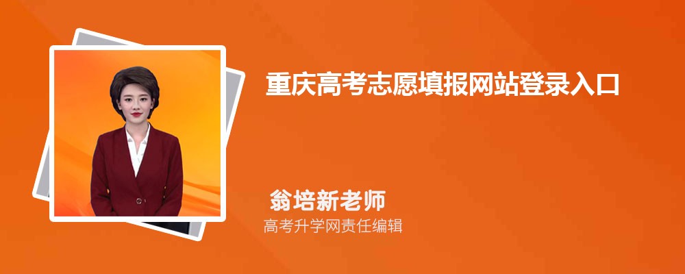 ߿־Ըվ¼ڣhttps://www.cqksy.cn/site/default.html