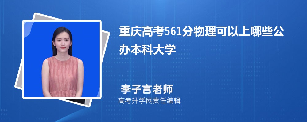 2024߿554ܱʲôĴѧ(ѡ)
