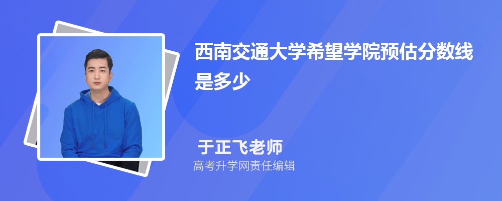 ѧϽͨѧϣѧԺĸ 2024Ա