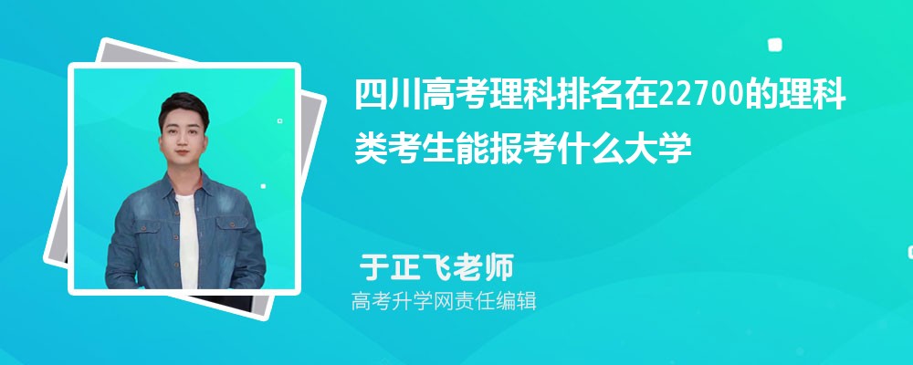 Ĵ߿22700࿼ܱʲôѧ(ԭ)