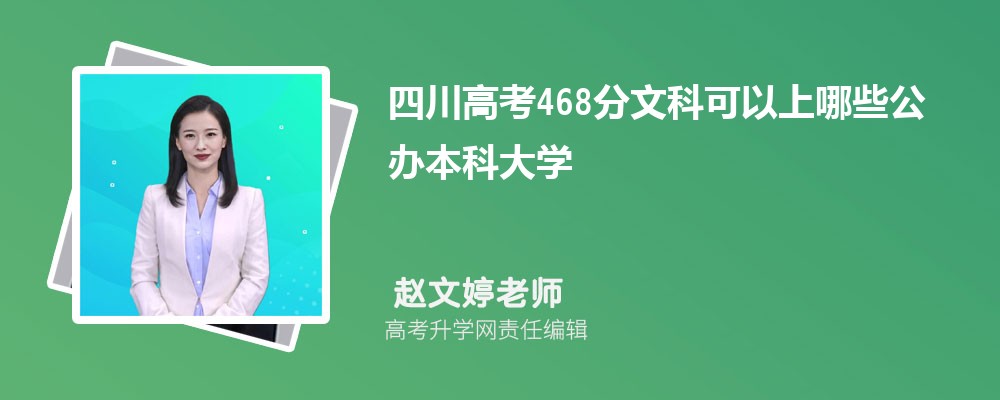 2024Ĵ߿262ҿЩרѧУ(Ŀ)
