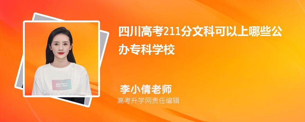 2024Ĵ߿285ܱʲôĴѧ(Ŀ)
