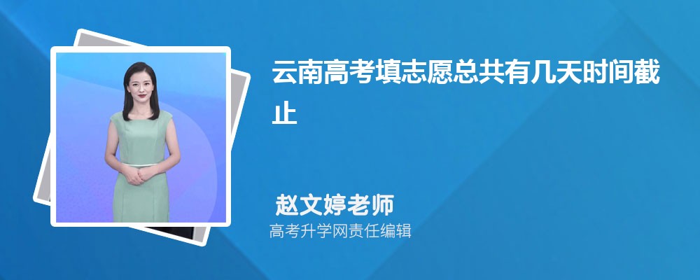 2024ϸ߿־Ըܹмʱֹ