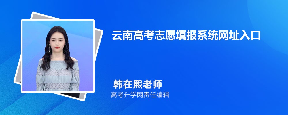 ϸ߿־Ըϵͳַڣhttps://www.ynzs.cn/