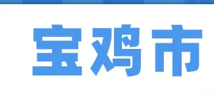 ߿־Ըѯ绰Ƕ2024־Ըѯ绰