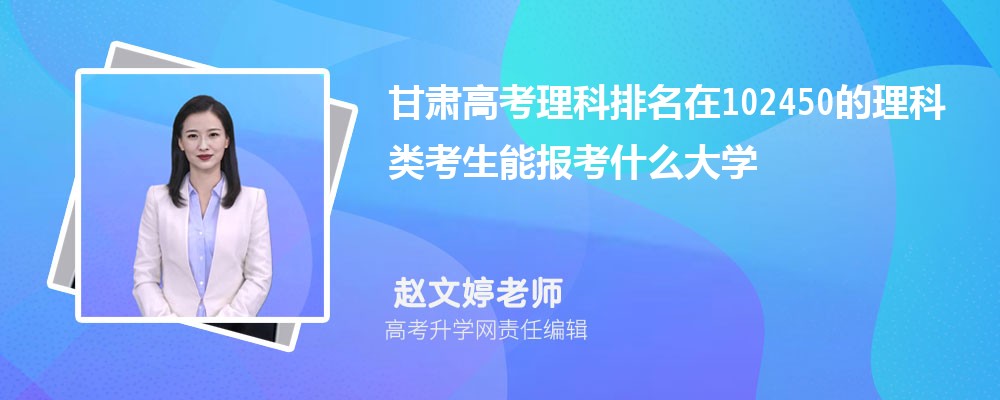 ߿102450࿼ܱʲôѧ(ԭ)
