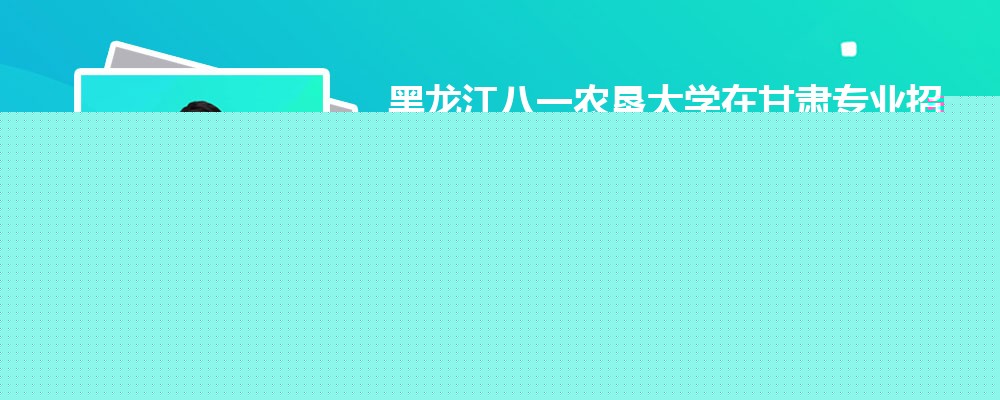 һũѴѧڸ๫ʴ½ƽ̨ƻ(+)