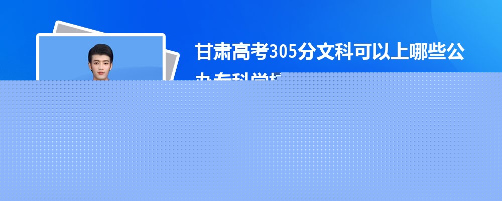 2024߿404ҿЩרѧУ()