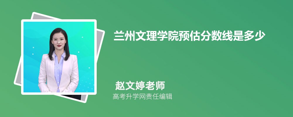 ѧԺԤǶٷ2024,Ԥ¼ȡ