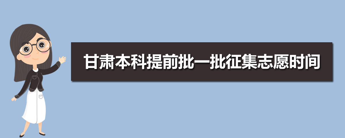 2024߿ǰ־ԸѧУרҵ  ־Ը