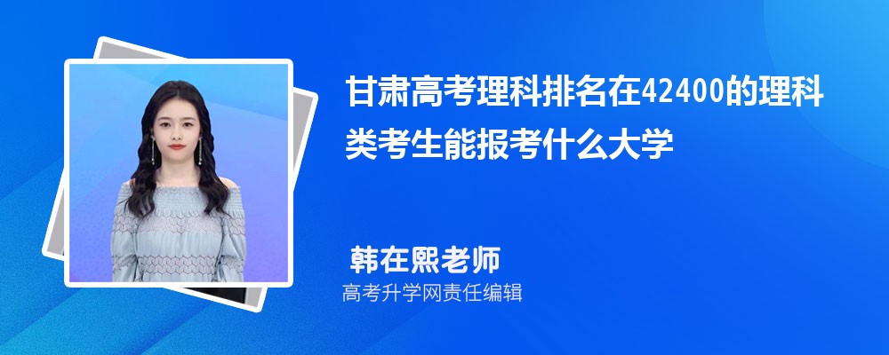 ߿42400࿼ܱʲôѧ(ԭ)