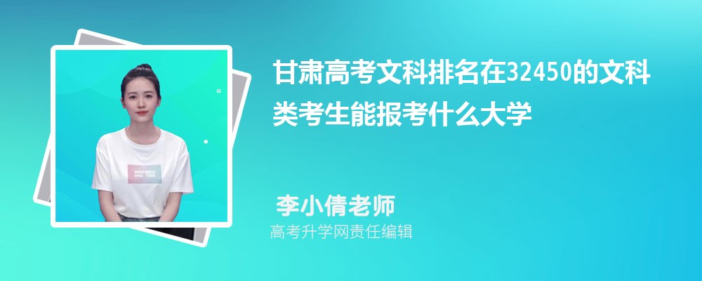 ߿32450Ŀ࿼ܱʲôѧ(ԭ)