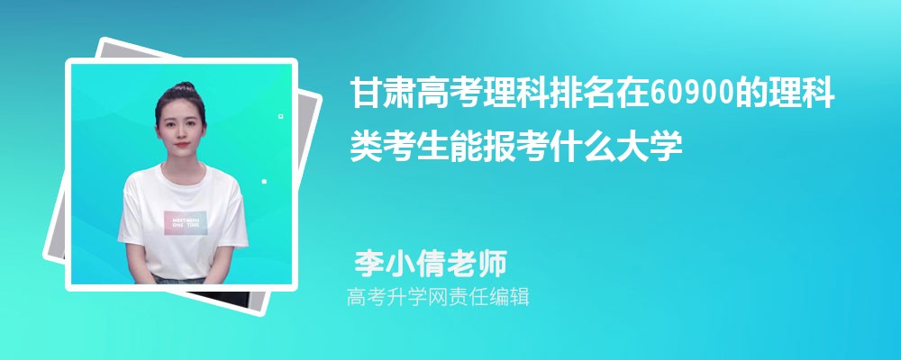 ߿60900࿼ܱʲôѧ(ԭ)