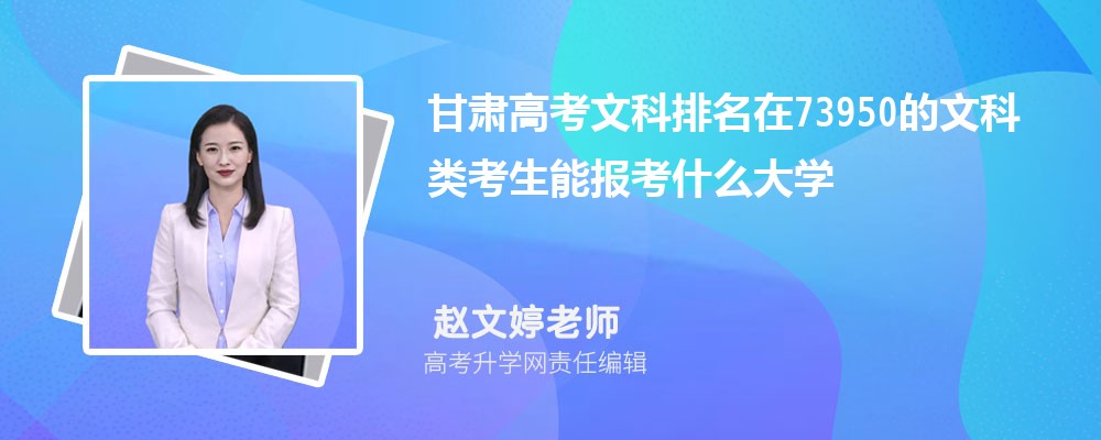 ߿73950Ŀ࿼ܱʲôѧ(ԭ)