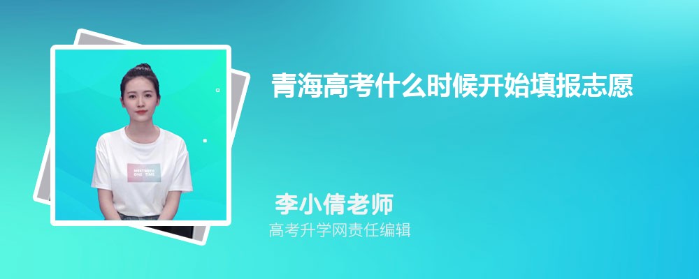 2024ຣ߿214ҿЩרѧУ(Ŀ)